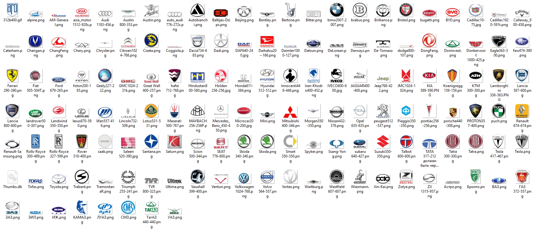 Car logos preview
